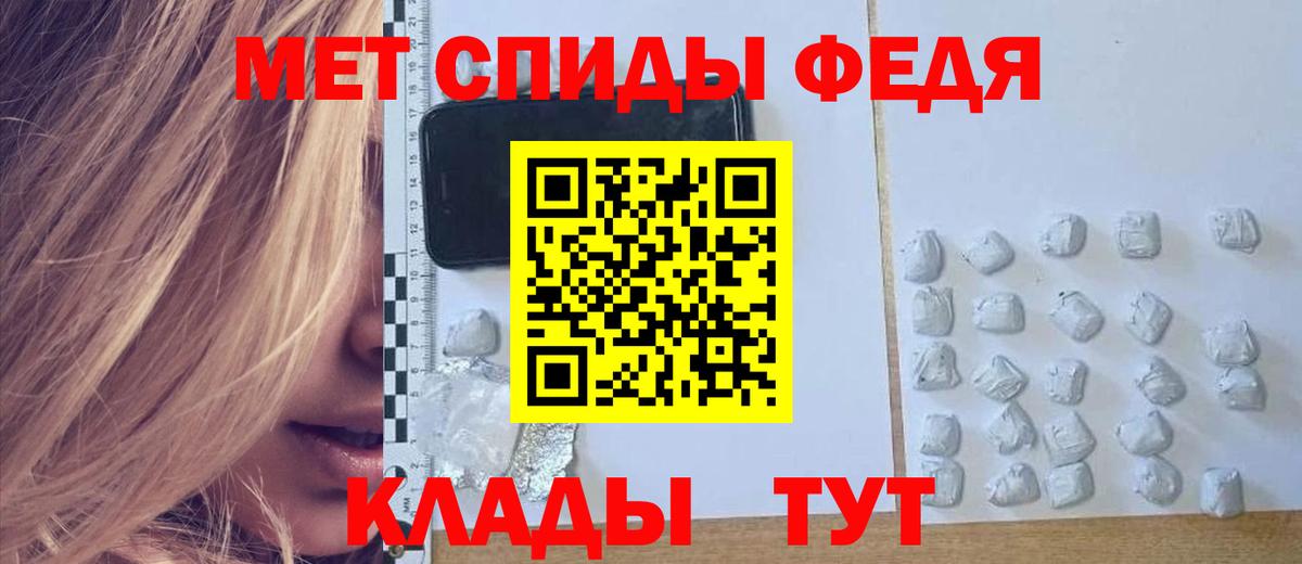 Амфетамин Розовый  Амфетамин  Междуреченск  Вход с VPN 