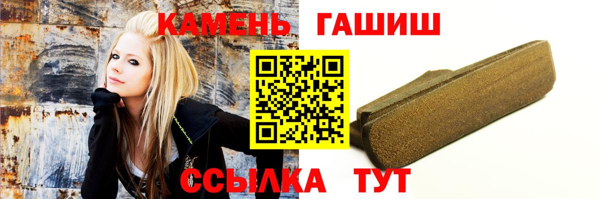 Междуреченск  ГАШ Premium  ГАШИШ  Вход с VPN  ГАШИШ AMNESIA HAZE 