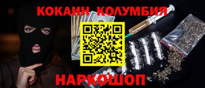 гашиш Тулун