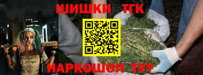 гашиш Тулун
