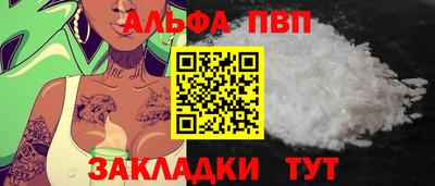 прущая мука Туймазы