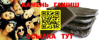 гашиш Тулун