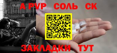 прущая мука Туймазы