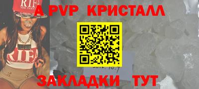 прущая мука Туймазы