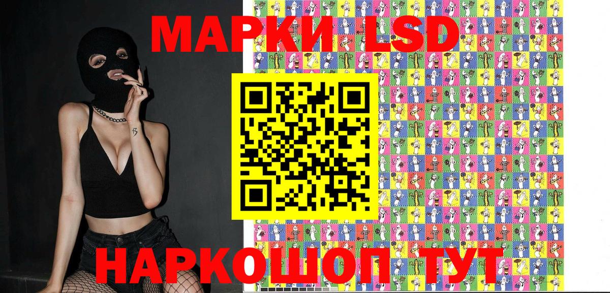 Наркотические марки 1,5мг  Марки 25I-NBOMe  Междуреченск  Вход с VPN 