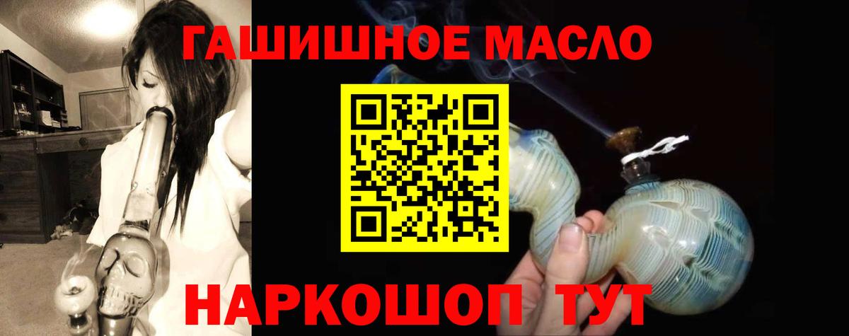 ТГК вейп Междуреченск